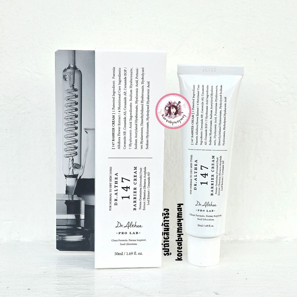 🩷แท้/On Sale🩷Dr.Althea 147 Barrier cream 50ml ครีมฟื้นฟูผิว
