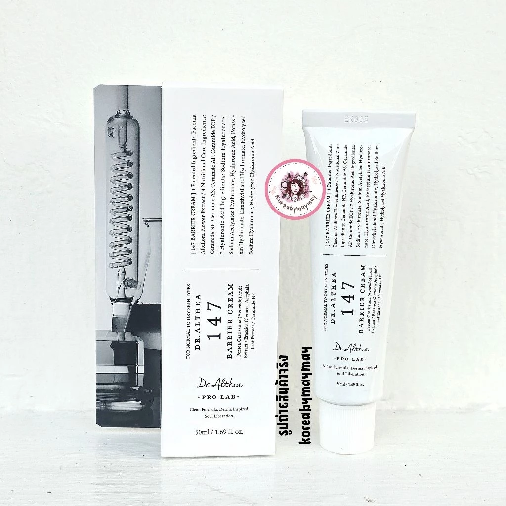 🩷แท้/On Sale🩷Dr.Althea 147 Barrier cream 50ml ครีมฟื้นฟูผิว