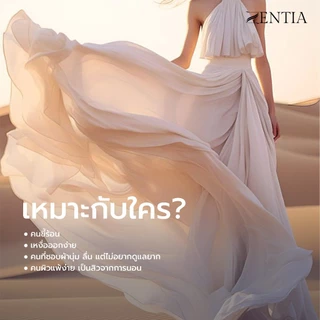 ZENTIA New Collection ชุดเซตผ้าปู + ผ้านวม รุ่น Wavy ชุดเครื่องนอนนวัตกรรมใหม่ที่รวมความนุ่มลื่น ไม่ร้อน ไม่อับ [NL.]