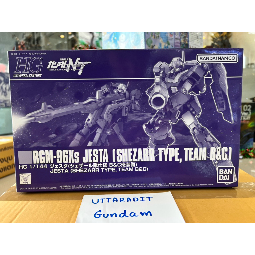 Hg 1/144 RGM-96Xs Jesta [Shezarr Type, Team B&C]