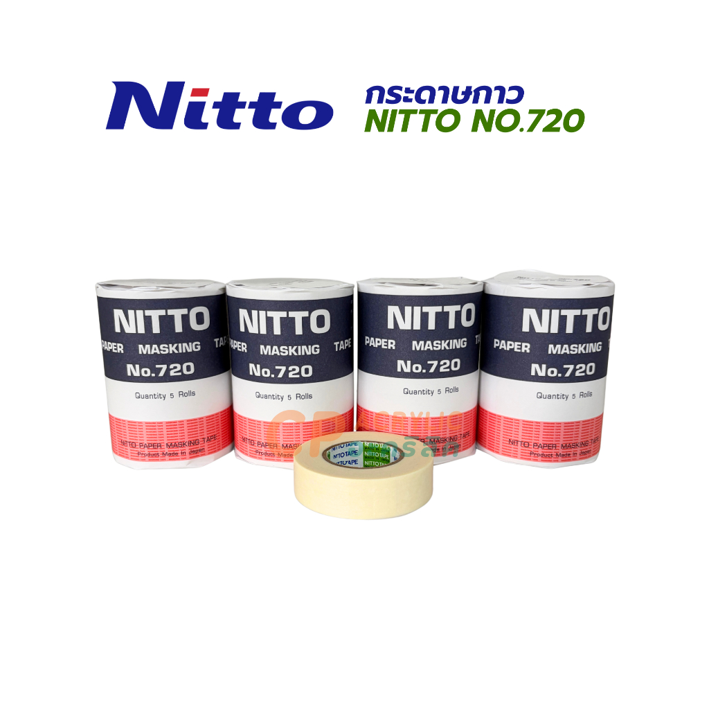 NITTO กระดาษกาวย่นนิตโต้ NITTO TAPE NO.720 (1 แพ็ค/5 ม้วน)