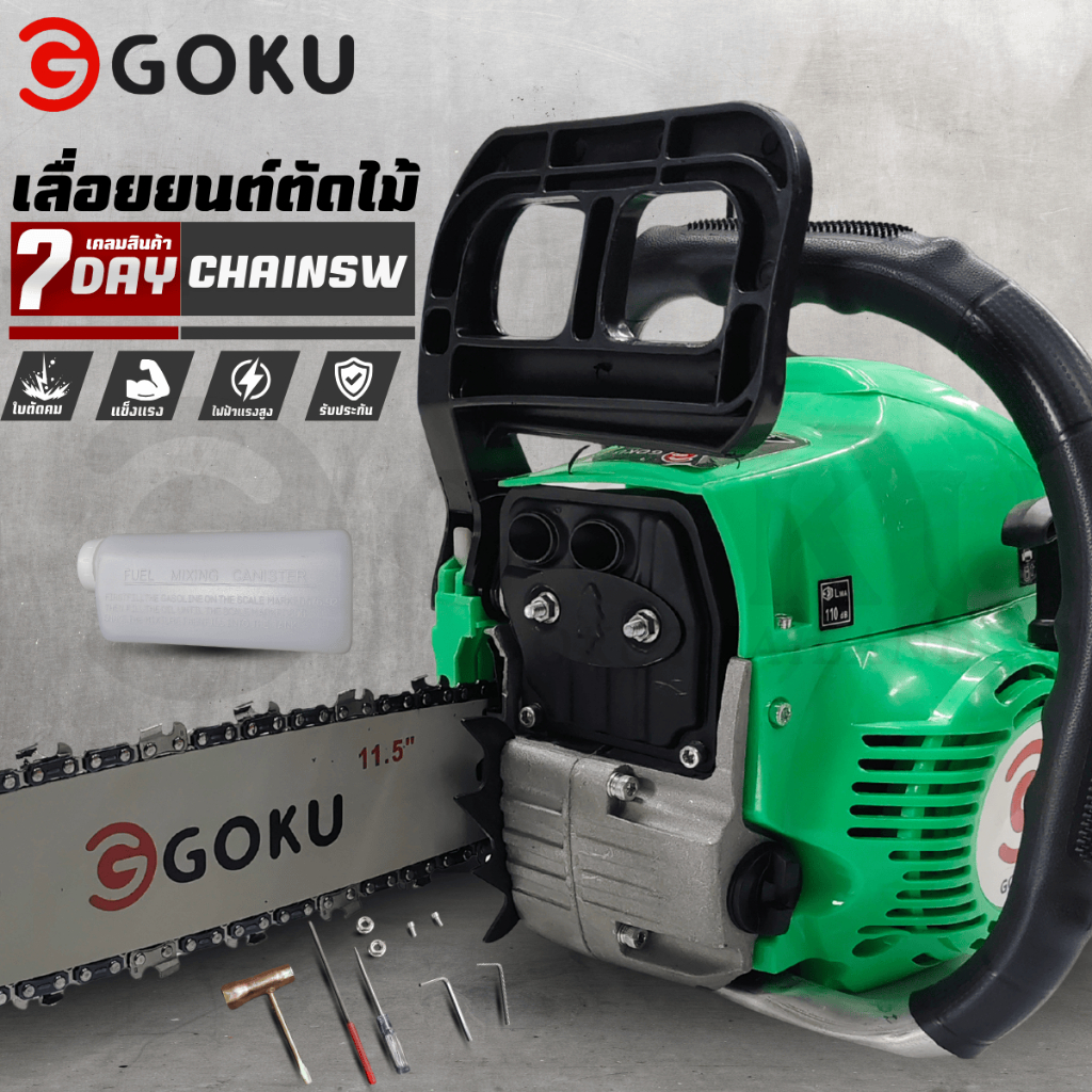 เลื่อยยนต์ GOKU เลื่อยยนต์ 2 จังหวะ สีเขียว ตัดไม้เลื่อยโซ่ยนต์เบนซิน ฟันโซ่แข็งแรง ทนทาน ใช้งานง่าย อุปกรณ์พร้อมใช้งาน