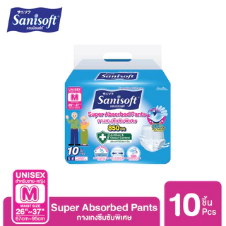 Sanisoft / แซนนิซอฟท์ กางเกงผู้ใหญ่ซึมซับพิเศษ 850 cc (ไซส์ M-10,L-10,XL-8)