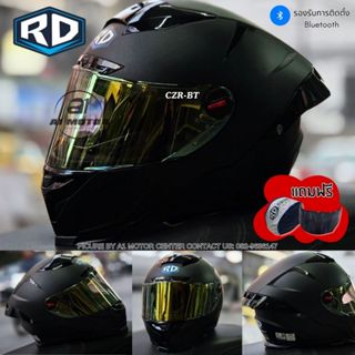 หมวกกันน็อคเต็มใบ MATT BLACK แถมฟรีชิวดำและถุงผ้า RD CZR รอง…