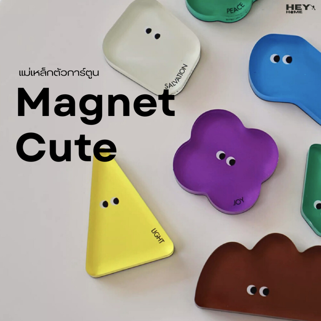 Heyhome แม่เหล็กติดตู้เย็น Magnet Cute ลายการ์ตูน ที่แปะตู้เย็น 3D ของขวัญน่ารัก พร้อมส่งจากไทย