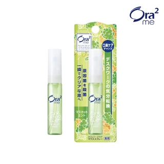 ORA2 ME MOUTH SPRAY สเปรย์ดับกลิ่นปากโอรา ทู มี 6มล.