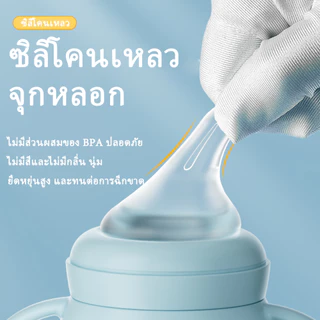 Dr.isla ขวดนม ขวดนมแก้ว 3oz/5oz/8oz ขวดแก้วเด็กคอกว้าง ป้องกันอาการโคลิค ปลอด BPA Free GB61