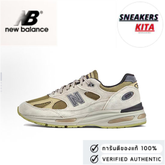 New Balance NB 991 V2 fashionable and comfortable running shoes in white and green（ของแท้ 100%💯）