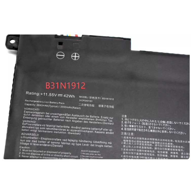 B31N1912  แบรนด์ใหม่สำหรับ ASUS E410M E410MA E510mA E510mA L410MA C31 B31N1912 แบตเตอรี่