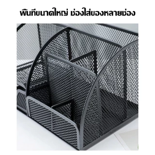 กล่องเก็บของตั้งโต๊ะสำนักงาน, กล่องเครื่องเขียนเหล็กอเนกประสงค์, ที่ใส่ปากกา, ที่เก็บของบนโต๊ะและที่ใส่ปากกาขององค์กร