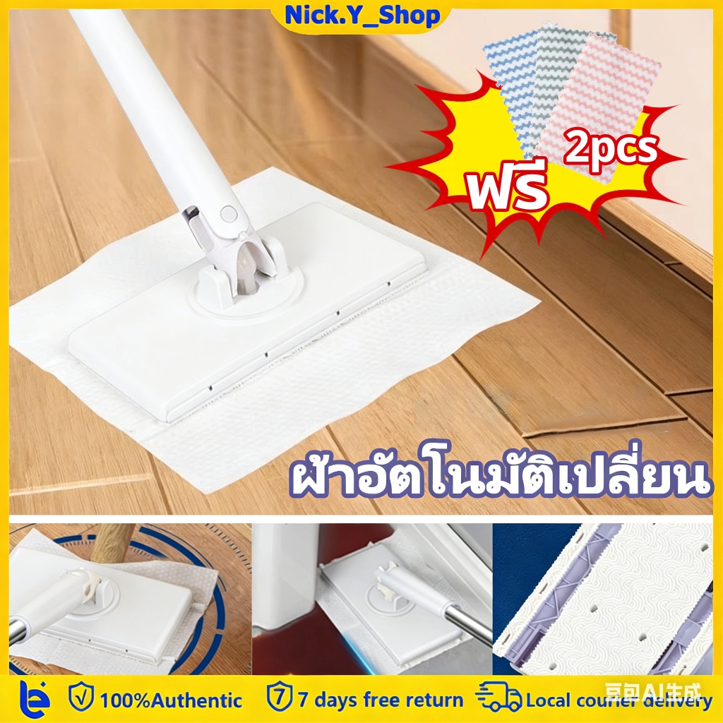 ผ้าอัตโนมัติเปลี่ยน ทำความสะอาด 360 ผ้าเช็ดพื้นและผนังห้องน้ำอัตโนมัติไม่ต้องใช้มือ ผ้าไม้ถูพื้น93ซม ทั้งแห้งและเปียก