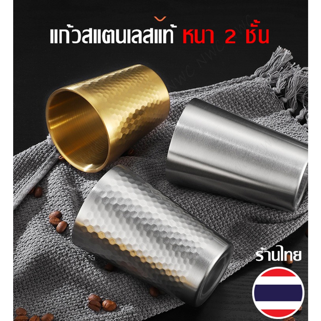 [สินค้าพร้อมส่ง] แก้วลายเพชร ดีไซน์เรียบหรู แก้วสแตนเลสพรีเมียม 2 ชั้น แบบหนา แก้วสแตนเลสราคาถูก