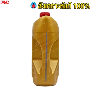 [EVOTEC ผลิตปี2021] PTT ECOCAR 0W20 น้ำมันเครื่องสังเคราะห์ 100% สำหรับรถเก๋ง เบนซิน 0W-20 4 ลิตร +ไส้กรอง HONDA ทุกรุ่น