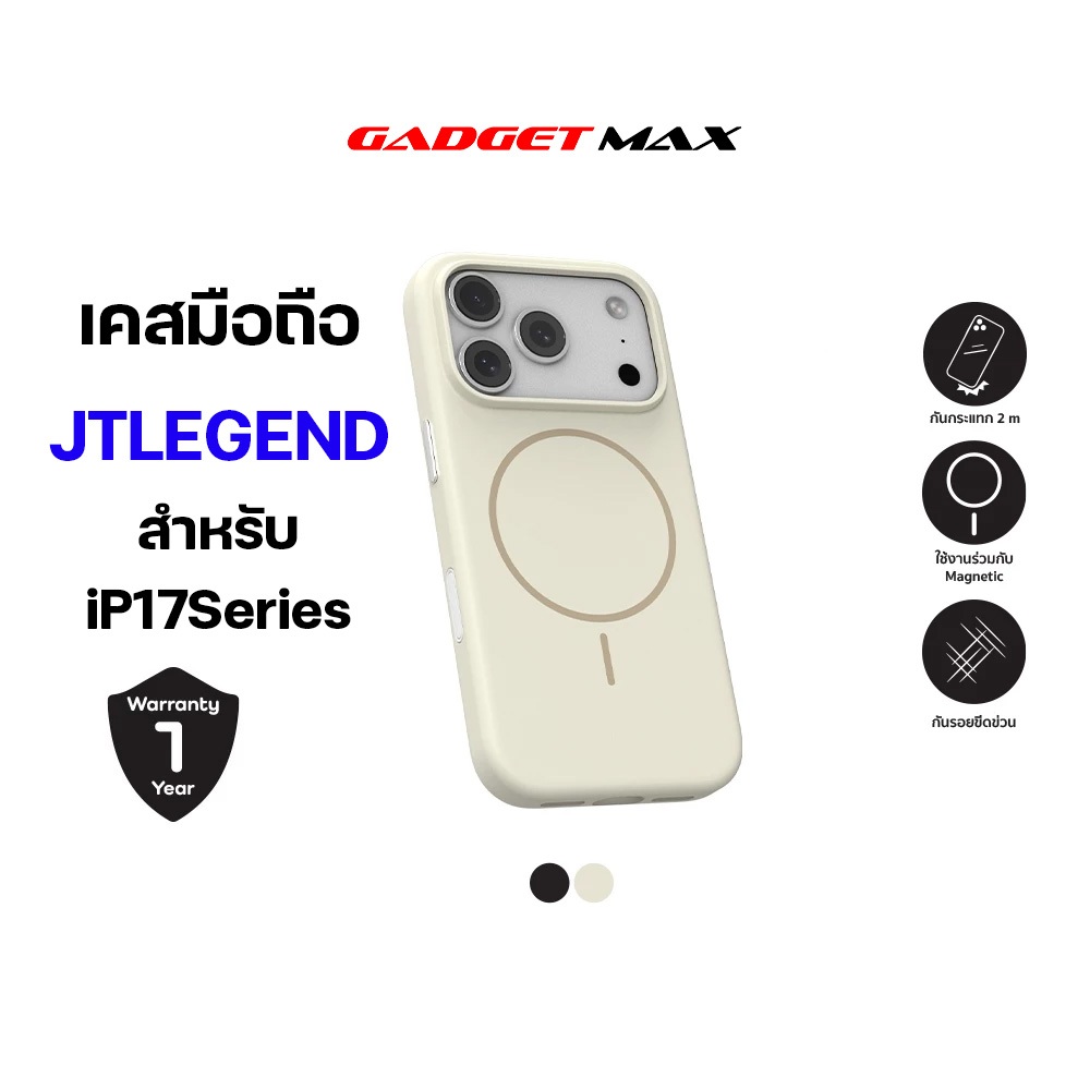 JTLEGEND Urban Slim Case-G iPhone 17 Pro / iPhone 17 Pro Max