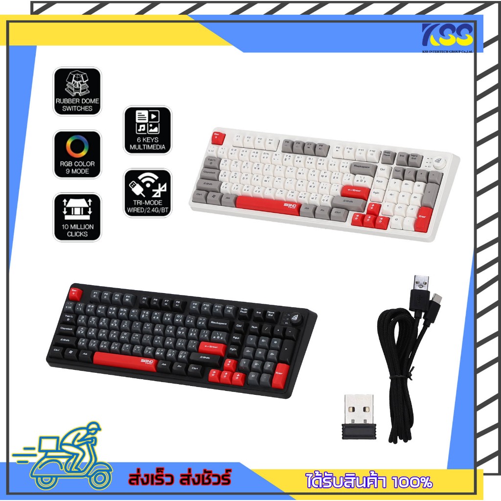 SIGNO E-Sport  KB-726 EXODUS Wireless Gaming Keyboard Rubber Dome Switch (Bluetooth 5.3 / 2.4G / สาย