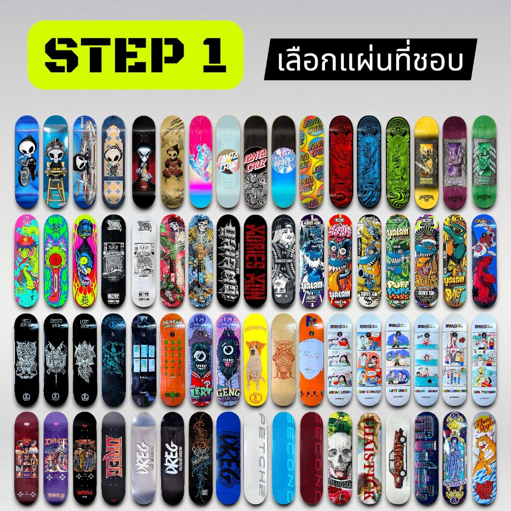 สเก็ตบอร์ดครบชุดพร้อมเล่น Skateboard Complete Set | รวมแบรนด์ชั้นนำสเก็ตบอร์ด [ของแท้ มาตรฐานสากล 100%] ราคา ถูกที่สุด ดีลบีเคเค แกลเลอรีภาพที่ 3