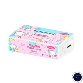 กระดาษทิชชู่ 1ห่อเล็ก ลายแกะ 210 แผ่น หนา3ชั้น  / ทิชชู่ส้ม …