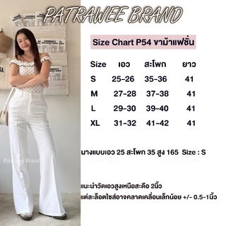 แนะนำ 🍒 P54🍒 กางเกงขาม้า กางเกงขาม้าเอวสูง ขาม้าแฟชั่น ใส่ทำงานได้ ซิปหน้ามีกระเป๋า ทรงสวยมาก