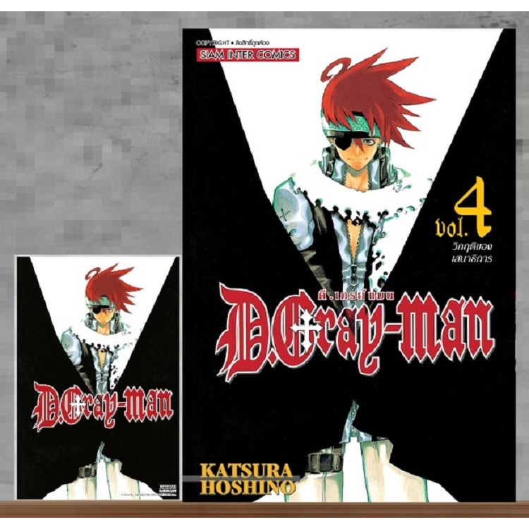 Thumbnail 7
