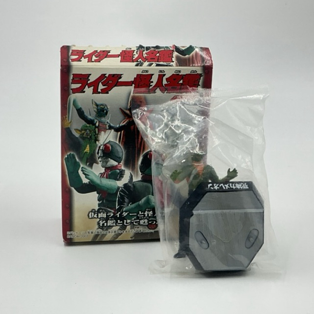 ปีศาจ Shocker ยืนฐาน