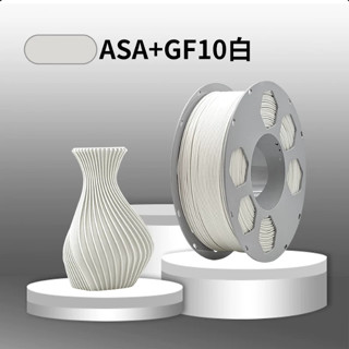 ASA+GF วัสดุวิศวกรรม แข็งแรง ทนทาน พิมพ์ง่าย