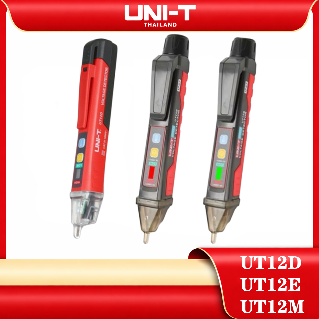 UNI-T UT12D UT12E UT12M เครื่องตรวจจับแรงดันไฟฟ้า AC แท่งดินสอแบบไม่สัมผัส ปากกาไฟฟ้า 24V-1000V