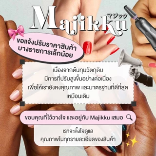 Majikku หัวเจียรเตรียมหน้าเล็บ 6 ชิ้น ใช้เคลียร์หน้าเล็บ เซาะขอบ เก็บหนังเล็บให้นุ่มเนียน Drill Bits