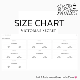(สินค้าพร้อมส่ง) Victoria's Secret กางเกงชั้นใน The Lacie Lace Thong Panty ของแท้!