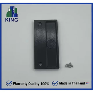 ราคาโรงงาน ถูกสุด ‼️ มือจับมุ้งลวดบานเลื่อน KING อลู (รูนอตตรง) แบบไม่ต้องวัดเลย (แบรนด์ KING ที่ช่างอลูบอกต่อ) ของแท้