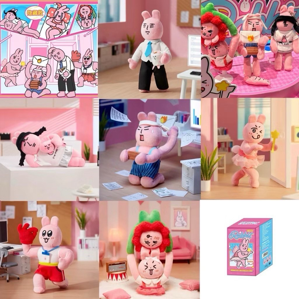 ร้าน🇹🇭 พร้อมส่ง✨ ตุ๊กตาพวงกุญแจ My Friend Rabbit - "Super Energetic Week OOTD" Series Plush Pendant 