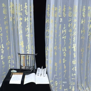 ผ้าม่านโปร่งแสงลายอักษรจีน