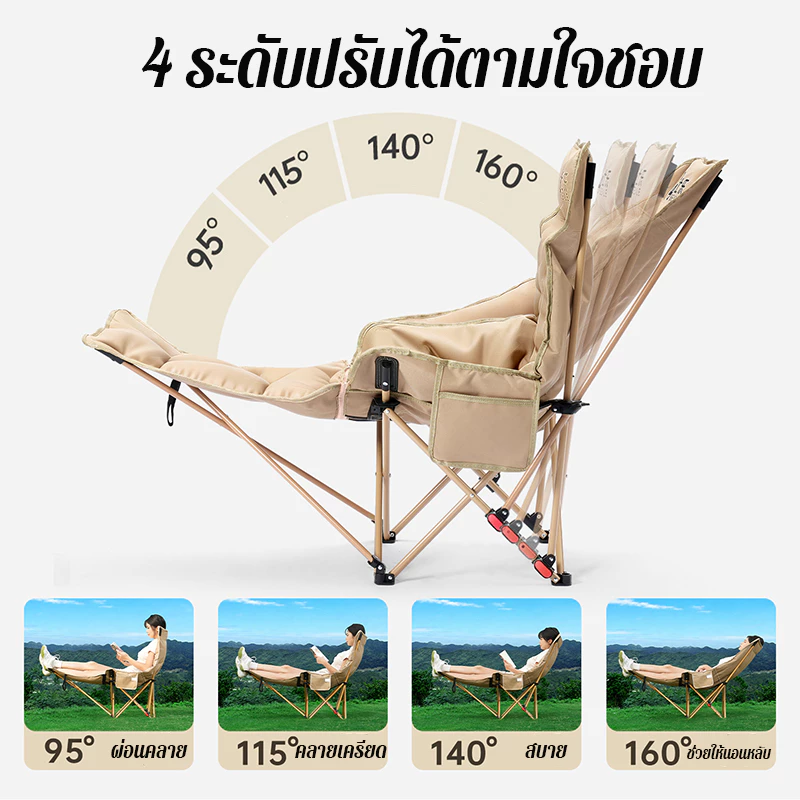 เก้าอี้แคมป์ปิ้งพับเอนนอนได้ ผ้า Oxford thumbnail 5