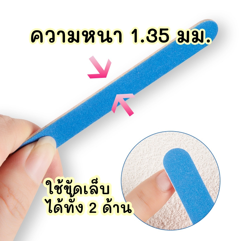 ตะไบมินิ ตะไบไอติม  ตะไบเล็บสองหน้า ตะไบจิ๋ว ตะไบฟ้าชมพู แบบ 1 ชิ้น ราคา ถูกที่สุด ดีลบีเคเค แกลเลอรีภาพที่ 5