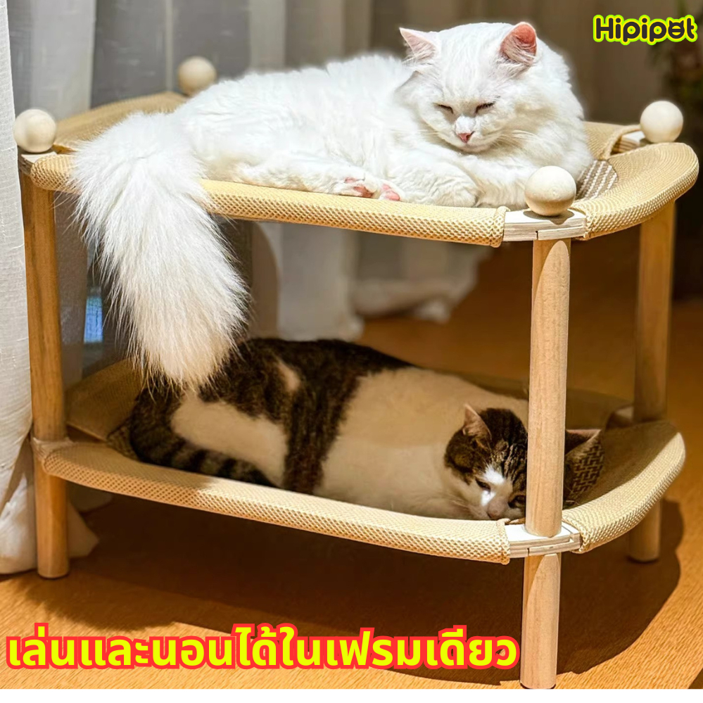 เตียงแมวยกระดับ เตียงแมวไม้ เบาะนอนแมว ที่นอนแมวถักหวาย ป้องกันความชื้น เย็นและระบายอากาศได้ดี