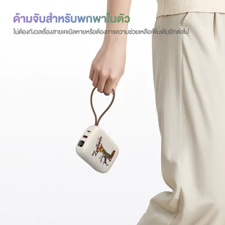 【CCC】Disney Powerbank 20000mAh ลิขสิทธิ์แท้ รุ่นVP20-05PD PRO (XHD-G99) มีสายในตัว【รับประกัน 2 ปี】