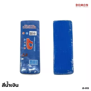 🎨 ดินน้ำมันก้อนกิโล คละสี (ก้อนใหญ่ 1 กิโล) สำหรับเด็กเพื่อเสริมทักษะ ฝึกทักษะการใช้มือ / JS-013