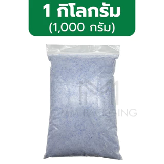 ทรายอบดอกไม้แห้ง 500-1000 กรัม สำหรับทำดอกไม้แห้ง สตั๊ฟดอกไม้ ดูดความชิ้น