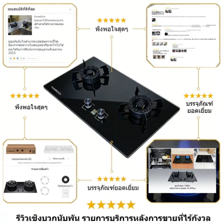เตาแก๊ส2หัว เตาแก๊สแบบพับเก็บได้ 9KW สแตนเลสคุณภาพสูงพร้อมตัวจับเวลา 2 Burners เครื่องครัวตาราง