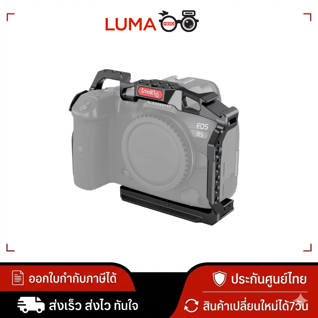 SmallRig - 2982B Full Camera Cage for R5 & R6 & R5C ประกันศูนย์