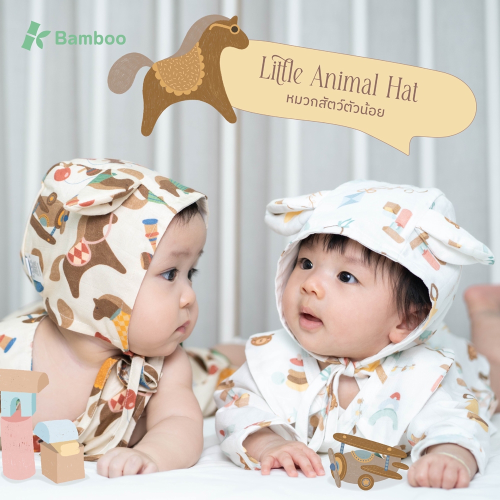 BABY & CO หมวกสัตว์ตัวน้อย เนื้อผ้าใยไผ่ Horse Collection - รูปที่ 5