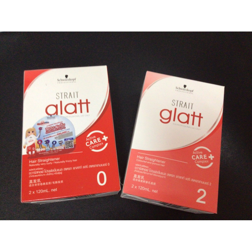 ครีมยืดผม Schwarzkopf Glatt น้ำยายืดผมชวาสคอฟ แกลท 120ml x 2