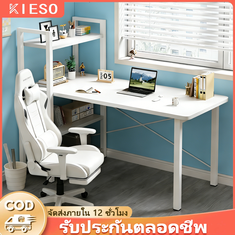 โต๊ะคอมพิวเตอร์ โต๊ะทํางาน โต๊ะคอม 90/120CM พร้อมชั้นวางของขาเหล็กกล้าพ่นสีกันสนิม ติดตั้งสะดวก