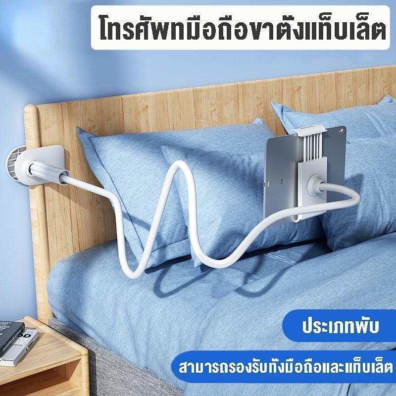 ที่วางโทรศัพท์ แบบสากล แขนยาว ยืดหยุ่น แฮนด์ฟรี ขาตั้งแท็บเล็ต โทรศัพท์มือถือ พร้อมคลิป สําหรับโต๊ะข้างเตียง