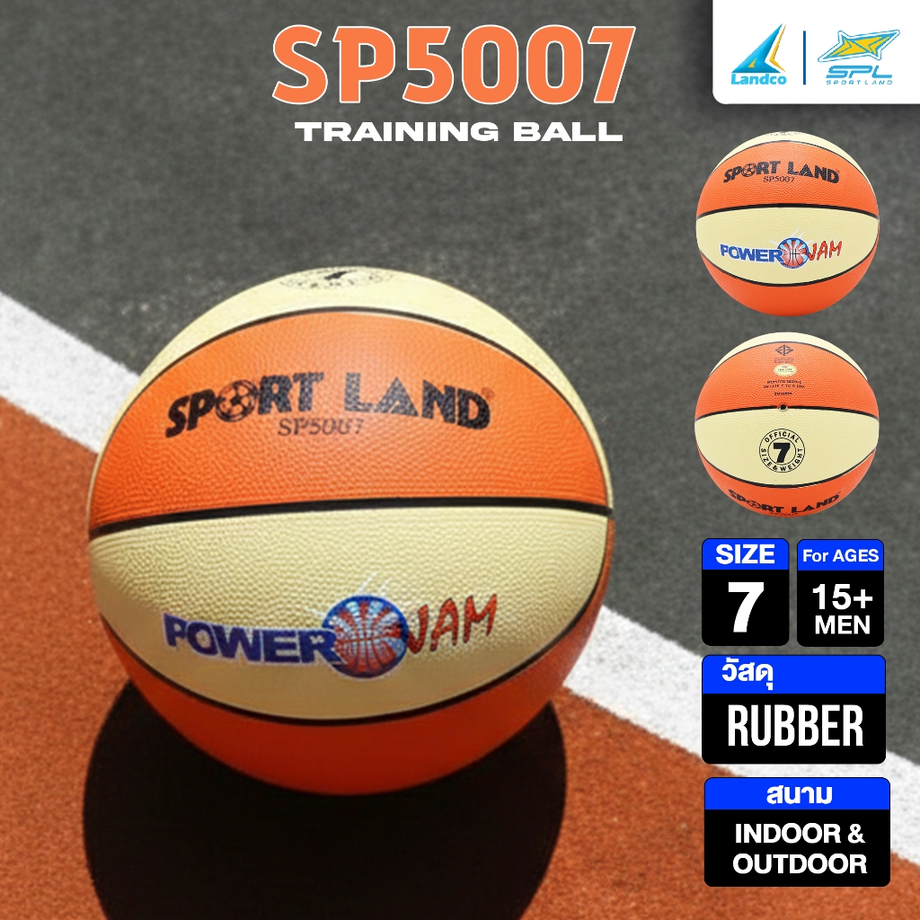 SPORTLAND ลูกบาสเก็ตบอลยาง Basketball เบอร์ 7 RB SP5007 MC Th(420)