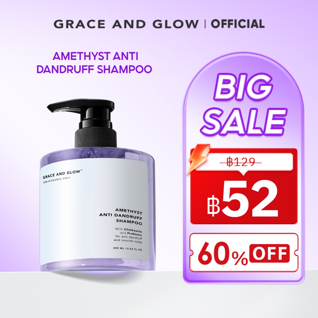 Grace and Glow Amethyst Anti Dandruff Shampoo - แชมพูขจัดรังแค