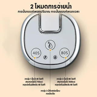 เครื่องกดน้ำอัตโนมัติ ที่กดน้ำดื่ม 3 โหมด พับได้ แบต 400mAh ชาร์จ TYPE-C water dispenser pump
