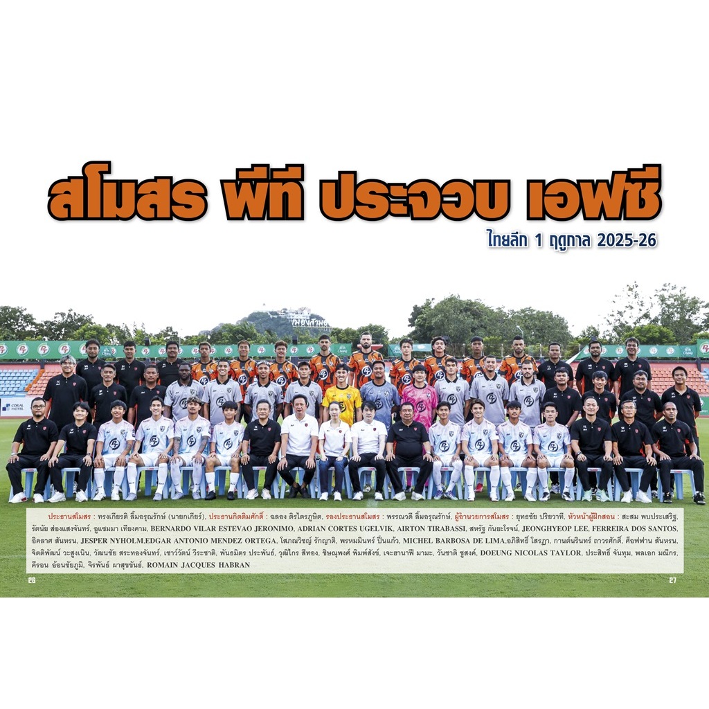 รูปภาพ 2