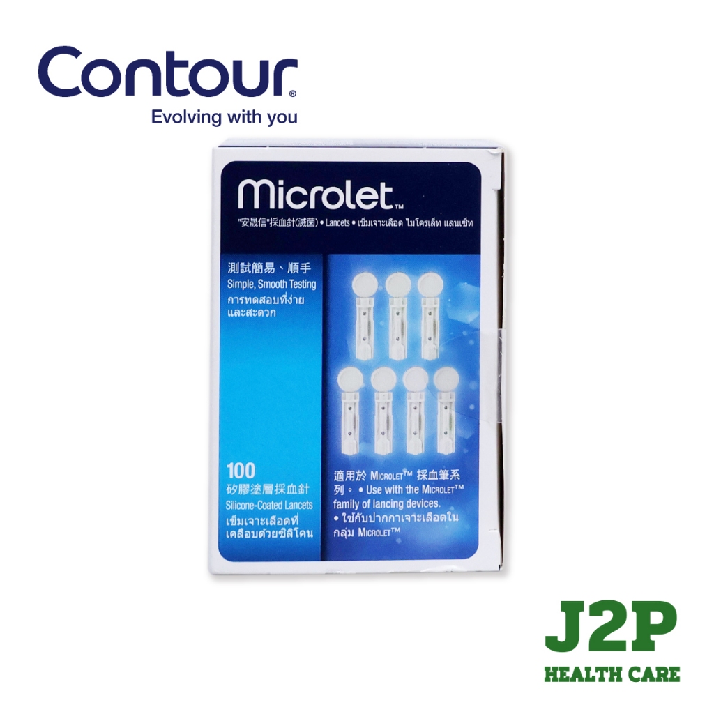 ​Contour Microlet ​ LANCET​  คอนทัวร์ ไมโครเล็ท แลนเซ็ท เข็มเจาะเลือด (บรรจุ 100 ชิ้นต่อกล่อง​)