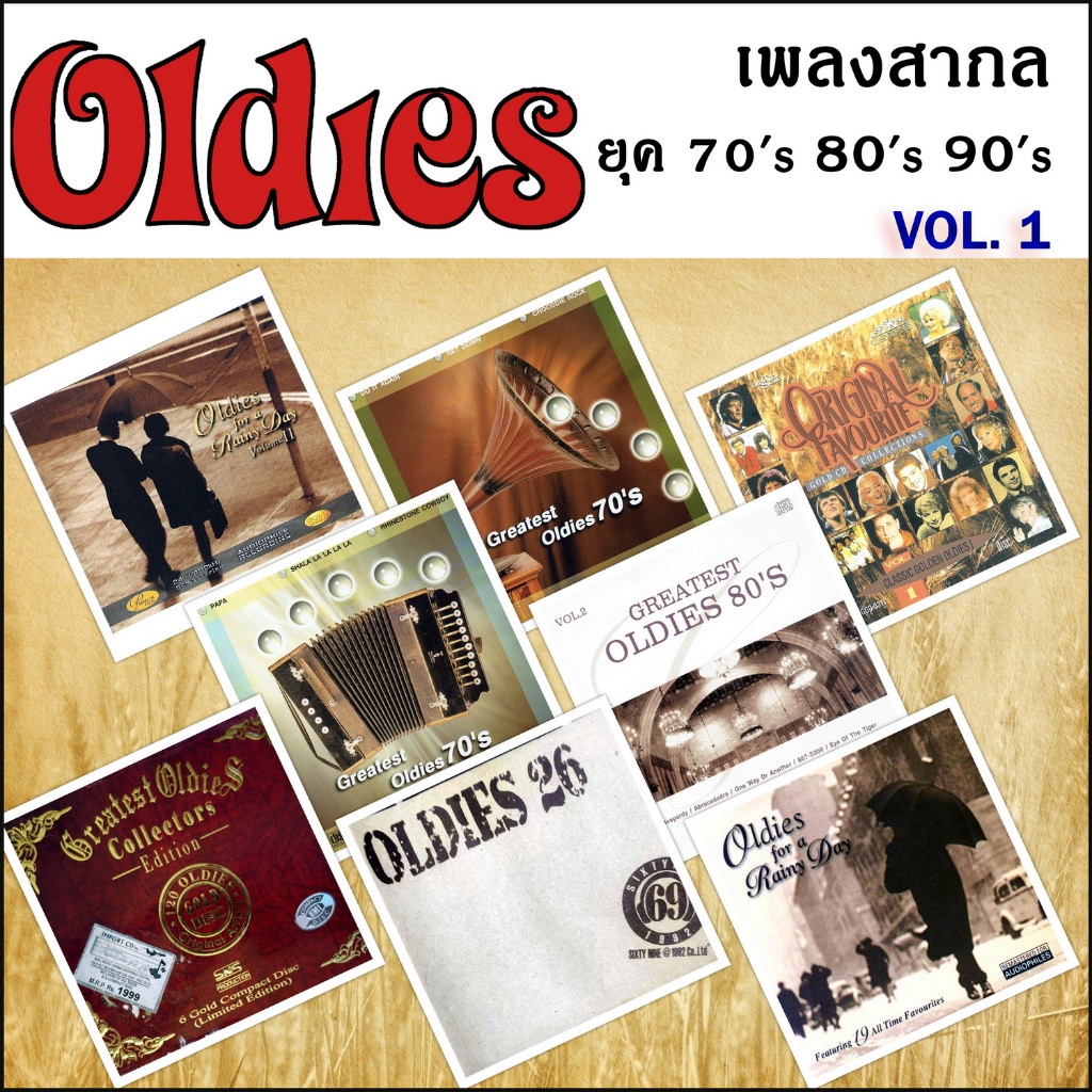 USB MP3 แฟลชไดร์ฟ เพลงสากล เก่าๆ Oldies ยุค 70's 80's 90's Vol.1 (467 เพลง) สารบัญเพลงอยู่ในรูปด้านล