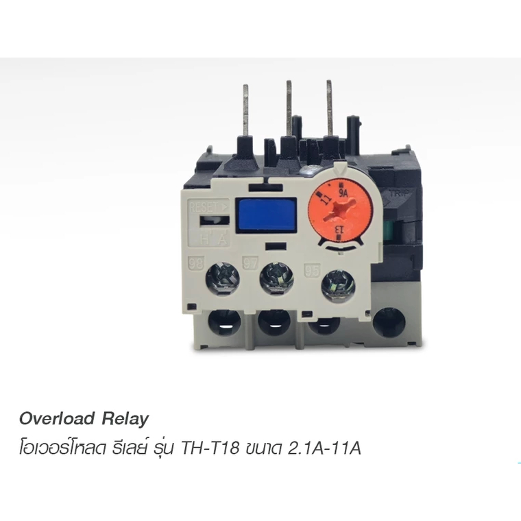 โอเวอร์โหลด รีเลย์ Overload Relay รุ่น TH-T18 (ใช้ร่วมกับแมกเนติกคอนแทกเตอร์) แบรนด์ CCS